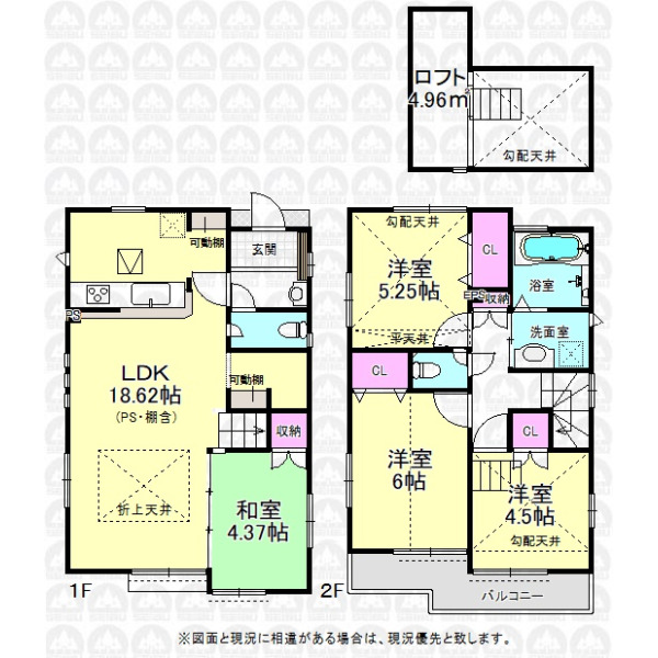 【間取】ロフト付きの4LDK!