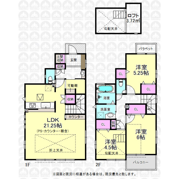 【間取】ご家族の絆を自然と深めるリビングイン階段!