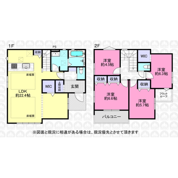 【間取】1階に水回り集約の4LDK!
