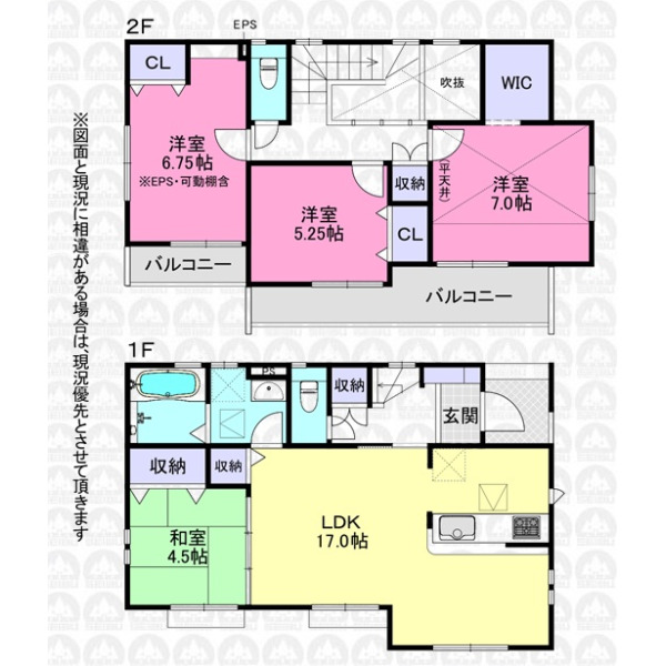 【間取】1階に水回り集約の和室付き4LDK!