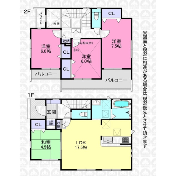 【間取】1階に水回り集約の4LDK!