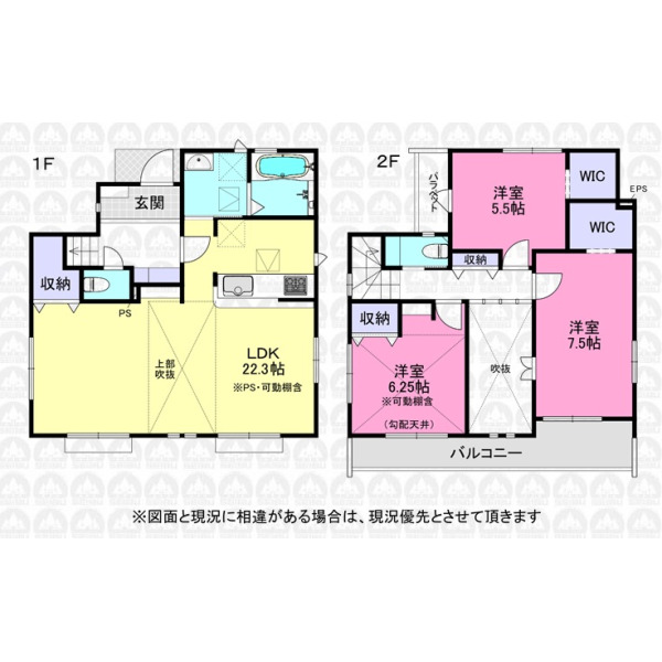 【間取】吹き抜けのある3LDKの間取り