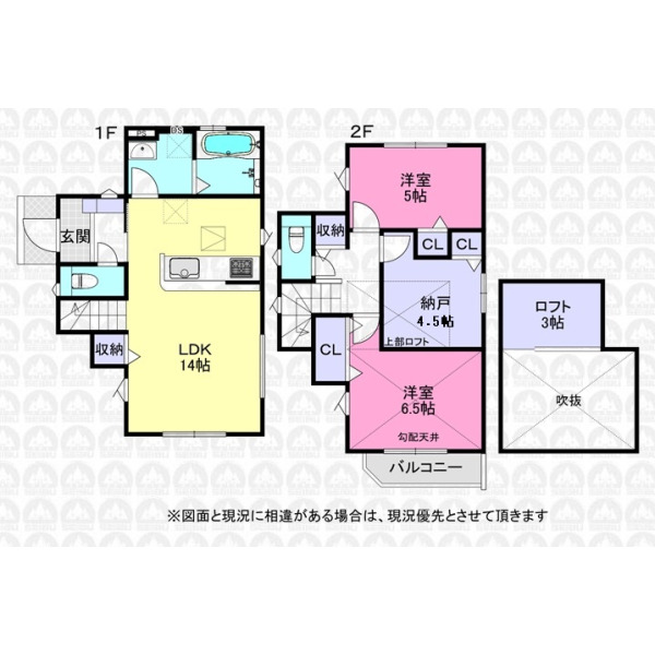 【間取】2SLDK+ロフト付き