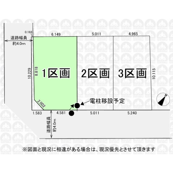 【区画図】