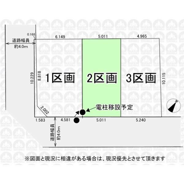 【区画図】