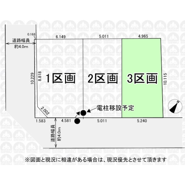 【区画図】