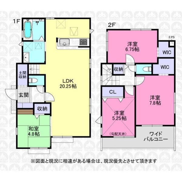 【間取】