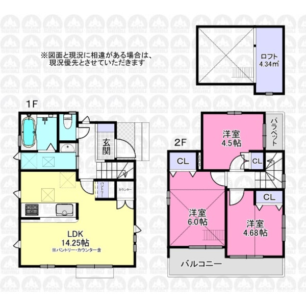 【間取】