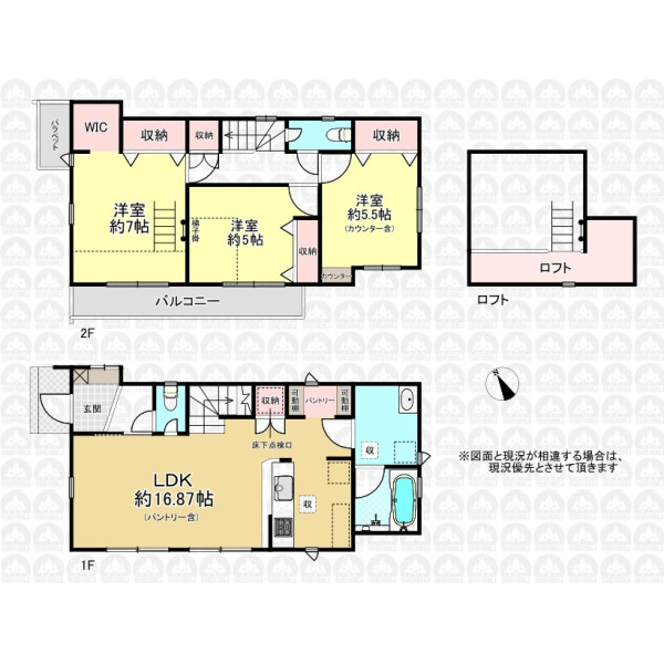 【間取】