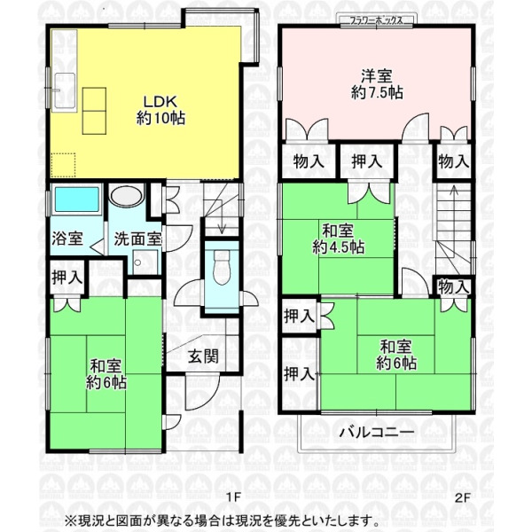 【間取】間取図