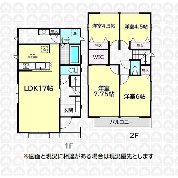 【間取】