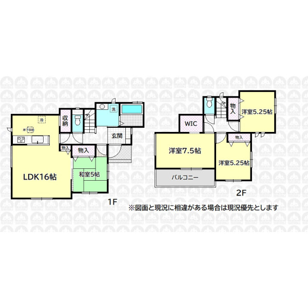 【間取】